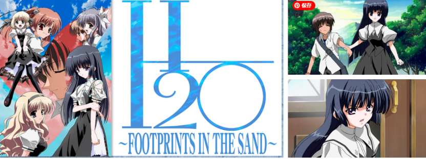 H2O ～FOOTPRINTS IN THE SAND～（全12話）