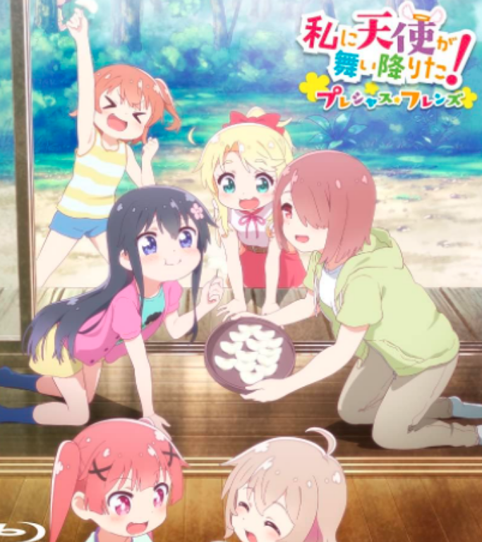 私に天使が舞い降りた！プレシャス・フレンズ